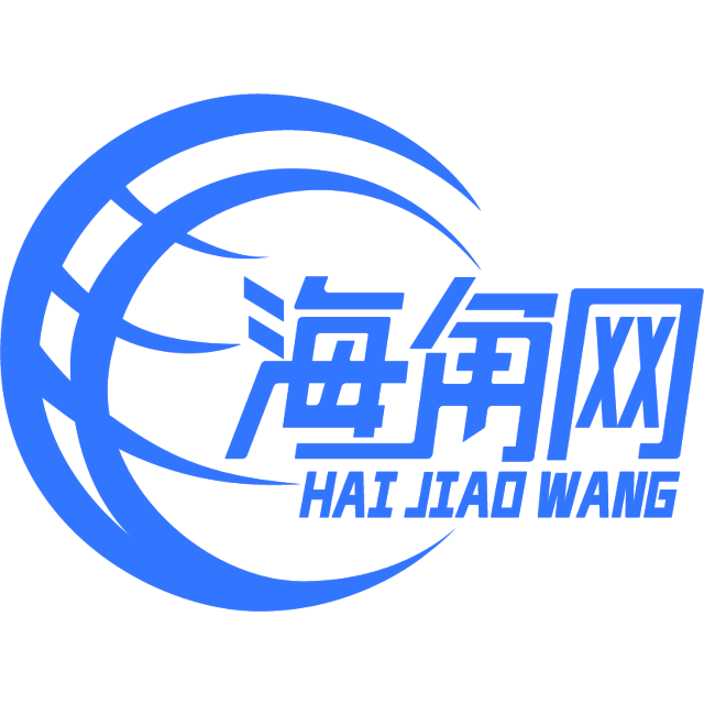 欣喜的黑夜
